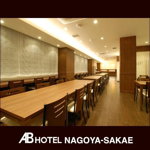 AB Hotel Nagoya Sakae Bagian luar foto