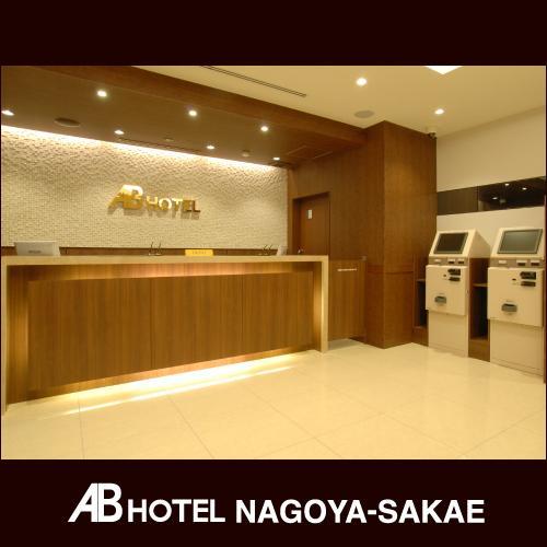 AB Hotel Nagoya Sakae Bagian luar foto